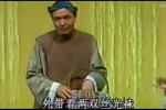 河南曲剧李豁子的幸福 胡希华 片段