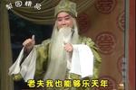 卷席筒全传