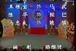 河南曲剧洛阳令 全集（第11期）