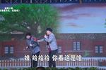 河南曲剧百善孝为先 吃烧鸡  片段