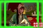 陈三两 片段
