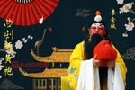 河南曲剧斩黄袍 片段