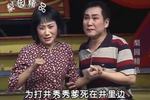 苦命的女人 片段