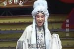 河南曲剧周仁献嫂 片段