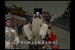 河南曲剧包公辞朝 选场怒打王强 片段