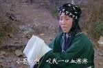河南曲剧卷席筒续集