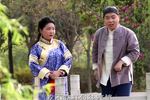 河南曲剧李豁子说媒 第二集 片段