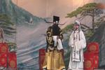 河南曲剧铡赵王 片段