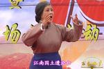沙家浜 片段