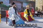 辕门斩子 片段