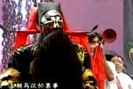 大平调铡美案 见皇姑一折 大平调老艺人卫修廷饰包拯 片段