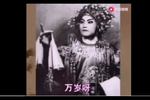 三哭殿 片段