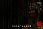 困南唐  片段