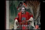 大平调铡郭槐 全剧