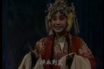 诸葛亮吊孝 片段