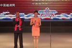 2013中国越调专场演唱会