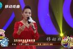 河南越调借东风 选段 片段