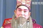 大平调《天水关 用手儿接过来皇封御饮 片段》下载 大平调《天水关 用手儿接过来皇封御饮 片段》下载