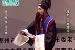 血溅乌纱