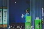 东庭恨 片段
