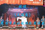 河南越调无佞府 全场