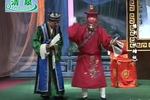 豫剧地塘板 全场戏