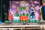 倒反汴梁 全场