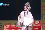 河南越调李天保娶亲 选段 凤姐不图庄和地只寻好女婿（上） 片段