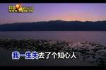 诸葛亮吊孝 选段 随大夫来在了灵堂门前 片段