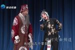 李天保娶亲 第二场 许诺银子计谋生（下） 片段