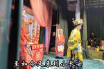 大登殿 僖中元年坐江山 片段
