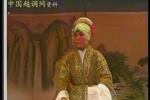 西厢记 后传