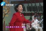 诸葛亮吊孝 选段 片段