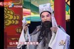 诸葛亮吊孝 片段