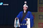 李天保娶亲 选段 灵棚之计骗天保（下） 片段
