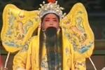 铡西宫 选段 片段