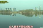 长江水万里长澎湃汹涌  片段