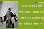收姜维