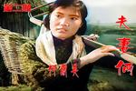 夫妻俩