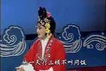 大平调收岑鹏