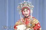大平调《界牌关 坐桥 片段》下载 大平调《界牌关 坐桥 片段》下载