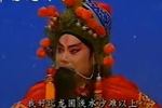 王宝钏 片段