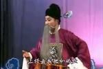 大平调阴阳扇