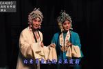 白蛇传