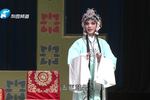 河南越调李天保娶亲 选段 秤砣顶银子爱莲怒把真相告（上） 片段