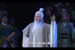 河南越调老子 全场