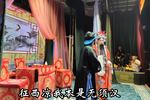 算粮 片段