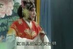 河南越调火焚绣楼骂楼 片段