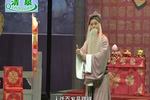 豫剧五世请缨