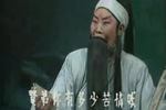 东庭恨 片段
